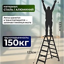 Стремянка Alumet  MD 8206 фото 2