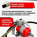 Глубинный вибратор для бетона TeaM ЭП-1400, вал 3 м., наконечник 51 мм (комплект) фото 5