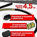 Глубинный вибратор для бетона TeaM ЭП-2200, вал 4,5 м., наконечник 38 мм (комплект) фото 3