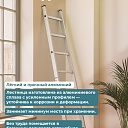 Лестница односекционная Alumet Ал 5116 фото 5