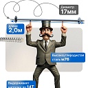 Винт стяжной для опалубки Промышленник холоднокатаный 2,0 м фото 3