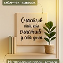 Фанера Промышленник 480х460х10мм, береза, упаковка 1 шт фото 7