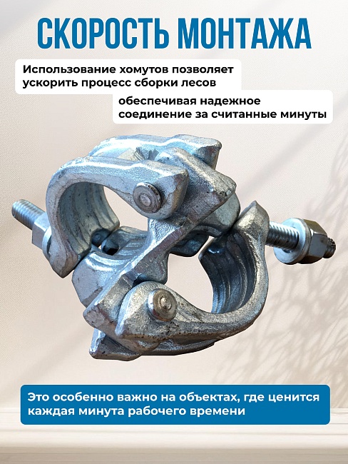 Хомут неповоротный 60х60 мм, кованный (упаковка 20 шт.) фото 5