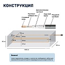 Кабель для прогрева бетона СТН 40КС-19 фото 6