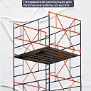 Вышка-тура TeaM ВСП 2.0х2.0, 12.4 м фото 2