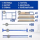Вышка-тура Промышленник ВСП ПРОМ 2.0х2.0, 17.2 м фото 4