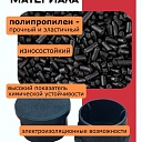 Фиксатор арматуры  Промышленник пробка 22 упаковка 1000 шт. фото 3