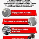 Глубинный вибратор для бетона TeaM ЭП-1400, вал 3 м., наконечник 28 мм (комплект) фото 9