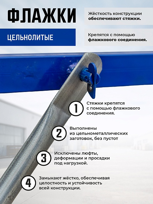 Вышка-тура Промышленник ВСП ПРОМ 2.0х2.0, 7.6 м фото 7