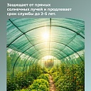 Сетка фасадная затеняющая Промышленник зеленая 30-35% 4х25 м фото 7