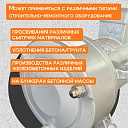 Площадочный вибратор TeaM ZW 7 (1500Вт/ 380В) фото 3