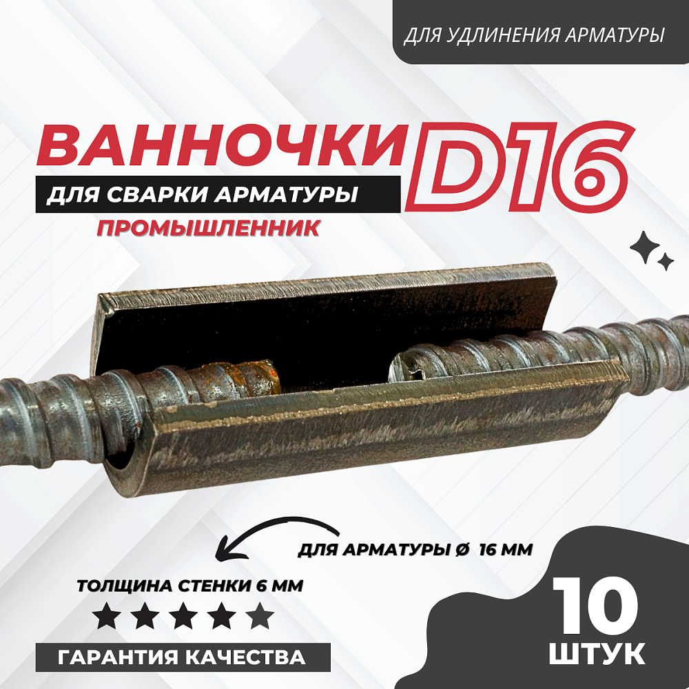 /upload/resize_cache/iblock/718/1000_1000_1/6or8homwkmj07rtewxz4p3radra7t21c.png