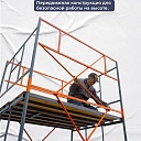 Вышка-тура TeaM ВСП 1.6х2.0, 13.6 м фото 2