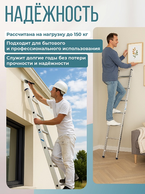 Лестница односекционная Alumet Ал 5107 фото 6