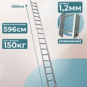 Лестница односекционная Alumet Ал 5118 фото 2