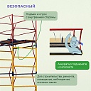 Вышка-тура Промышленник ВСП 1.2х2.0, 12.4 м ver. 2.0 фото 6