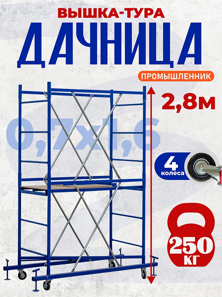 /upload/resize_cache/iblock/7d6/1000_1000_1/9i3cdxjg35vowk80ihpohar2v1r3ckn8.jpg