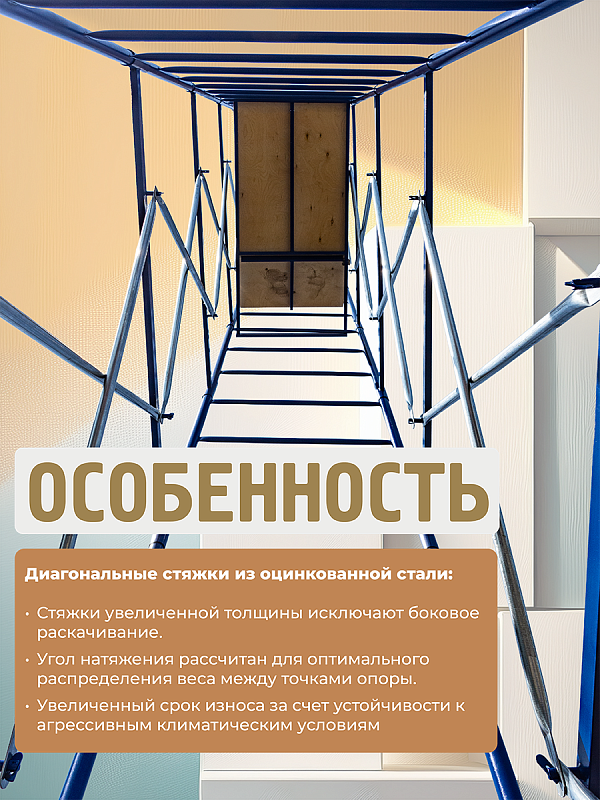 /upload/resize_cache/iblock/82b/800_800_0/w253h3k8xmvjquy249z4o2pw0qdeo5xw.png