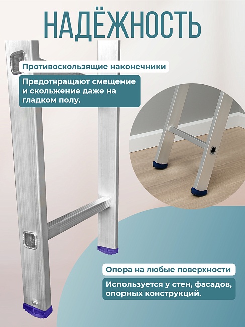 Лестница односекционная Alumet Ал 5107 фото 4