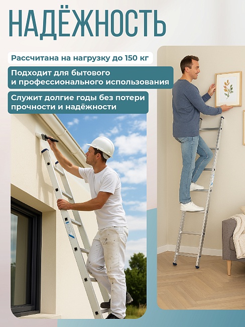 Лестница односекционная Alumet Ал 5110 фото 6