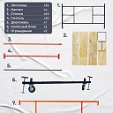 Вышка-тура TeaM ВСП 2.0х2.0, 19.6 м фото 4