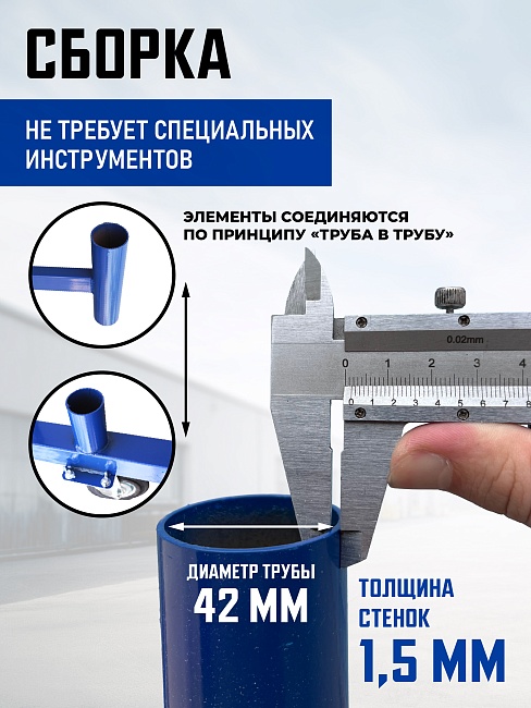 Вышка-тура Промышленник ВСП ПРОМ 2.0х2.0, 19.6 м фото 8