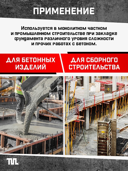 Глубинный вибратор для бетона TeaM ЭП-1600, вал 6 м., наконечник 51 мм (комплект) фото 8