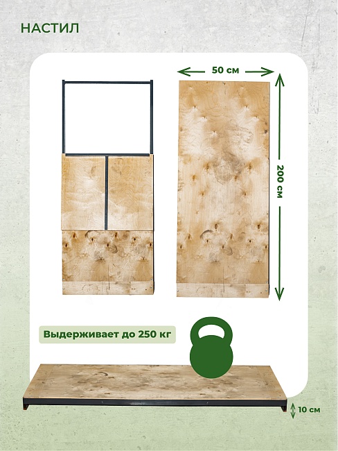 Вышка-тура TeaM ВСП 1.2х2.0, 6.4 м фото 6