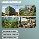 Сетка фасадная затеняющая Промышленник зеленая 30-35% 3х50 м фото 8