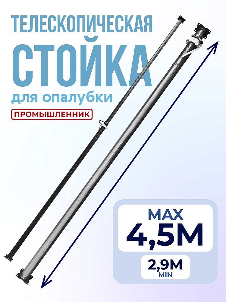 /upload/resize_cache/iblock/b67/1000_1000_1/m0swteuzs018g5u8si3koj4dcmhb33fd.jpg