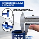 Вышка-тура Промышленник ВСП Пром 1.6×2.0, 4.0 м фото 8