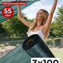 Сетка затеняющая Промышленник зеленая 50% 3х100 м фото 1