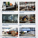 Вышка-тура TeaM ВСП 1.6х2.0, 20.8 м фото 9