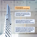 Лестница трехсекционная Alumet Ал 5310 фото 5