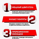 Глубинный вибратор для бетона TeaM ЭП-1400, вал 3 м., наконечник 51 мм (комплект) фото 7