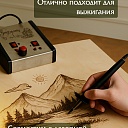 Фанера Промышленник 620х220х10мм, береза, упаковка 1 шт фото 5