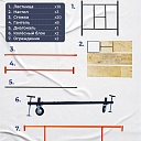 Вышка-тура TeaM ВСП 1.6х2.0, 6.4 м фото 4