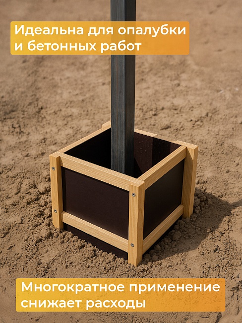Фанера ламинированная TeaM 595х500х12мм, береза, упаковка 5 шт фото 4