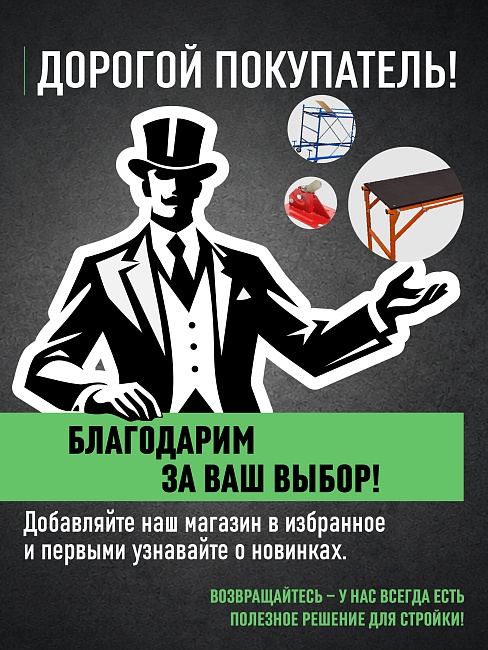 Строп текстильный петлевой Промышленник СТП 2,0 т, 3,0 м фото 6