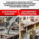 Глубинный вибратор для бетона TeaM ЭП-2200, вал 3 м., наконечник 38 мм (комплект) фото 8