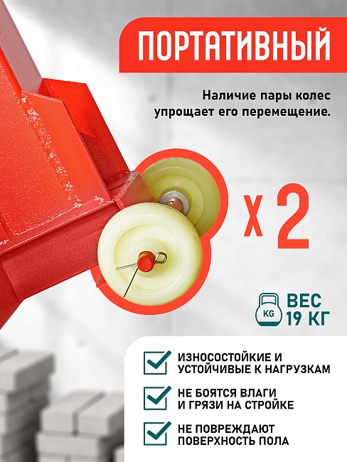 Ручной станок для резки брусчатки BC30A фото 7